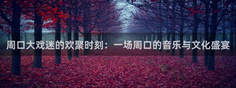 环球360一比一上分