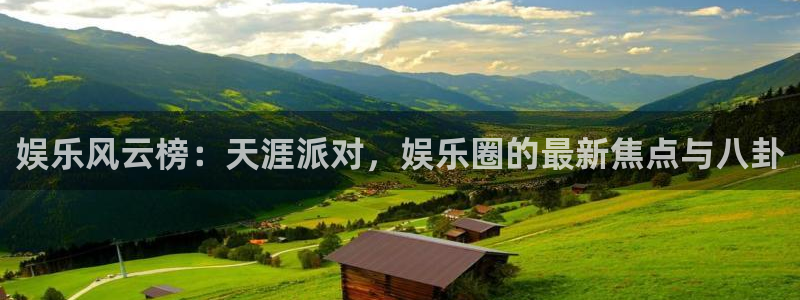 环球360私网代理合作