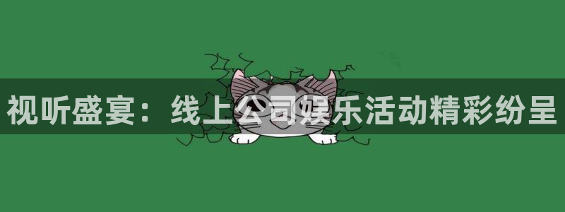 环球360一比一上分