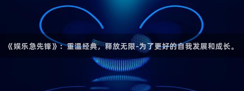 环球360一比一上分