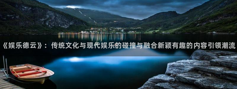 环球360娱乐官网免费观看