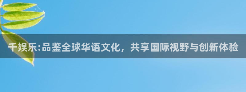 环球360登录入口